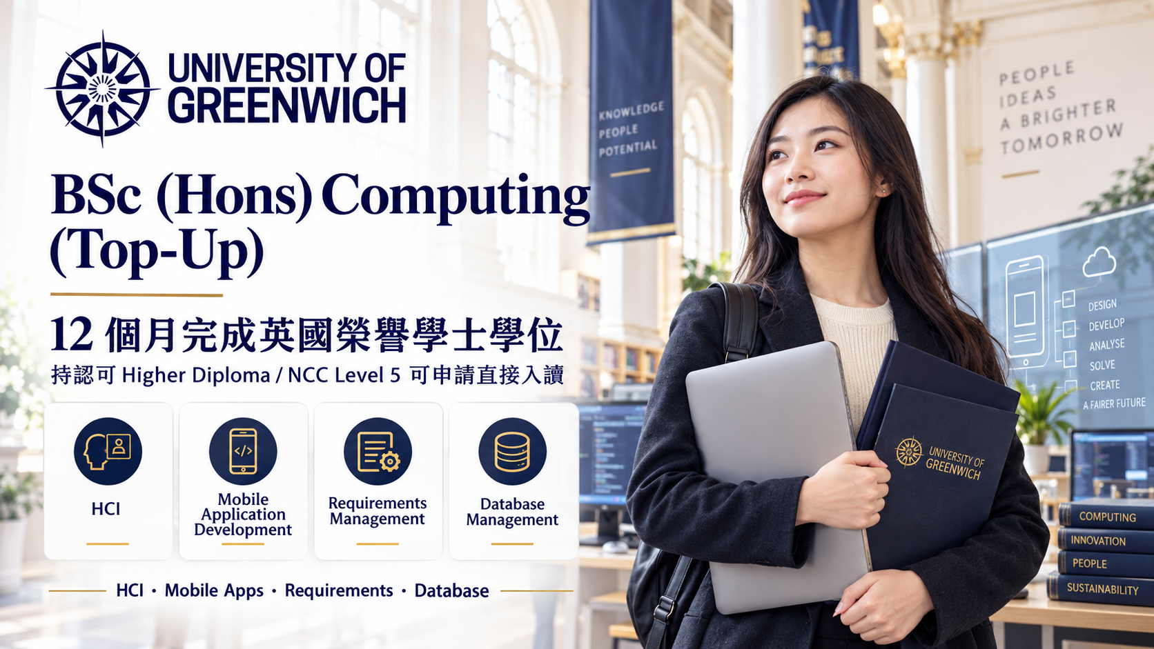 University of Greenwich academic pathway