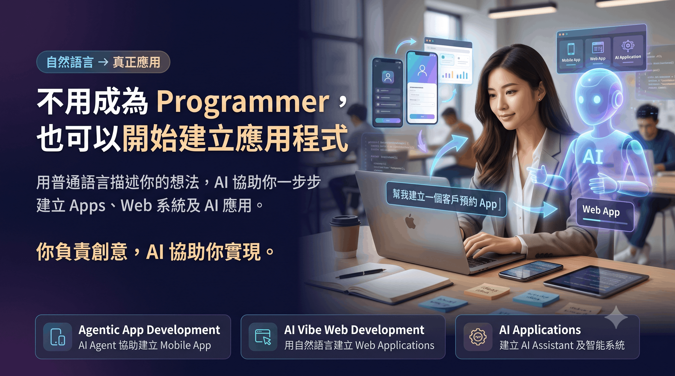 Build Apps Web Apps and AI Applications