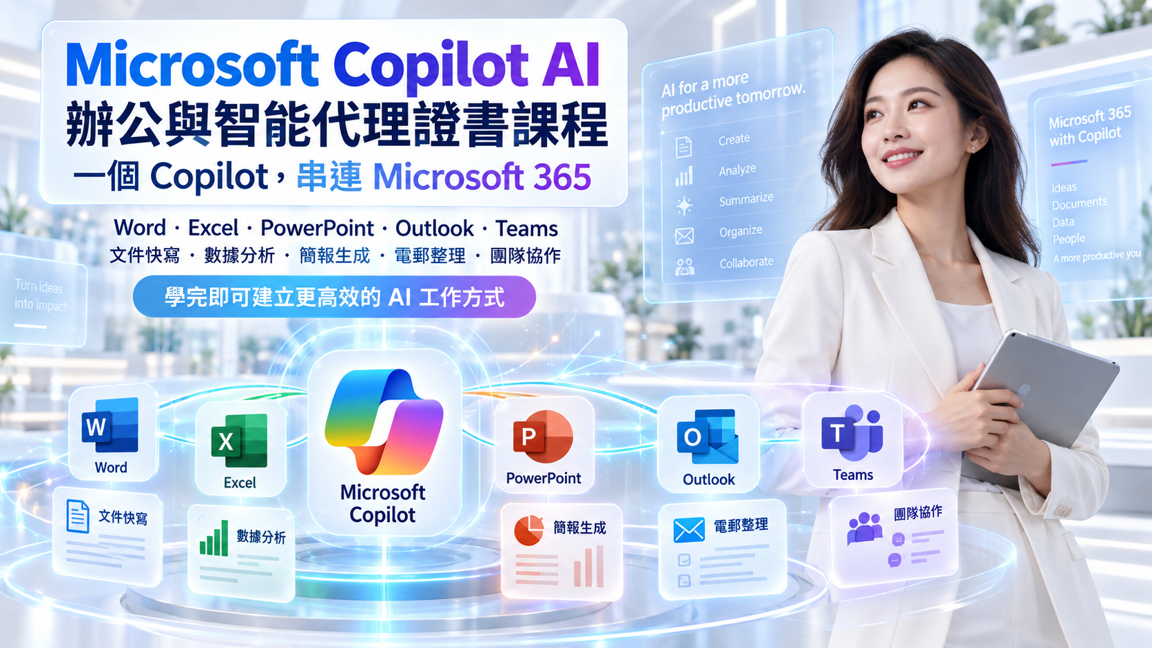 Microsoft Copilot AI office tools course