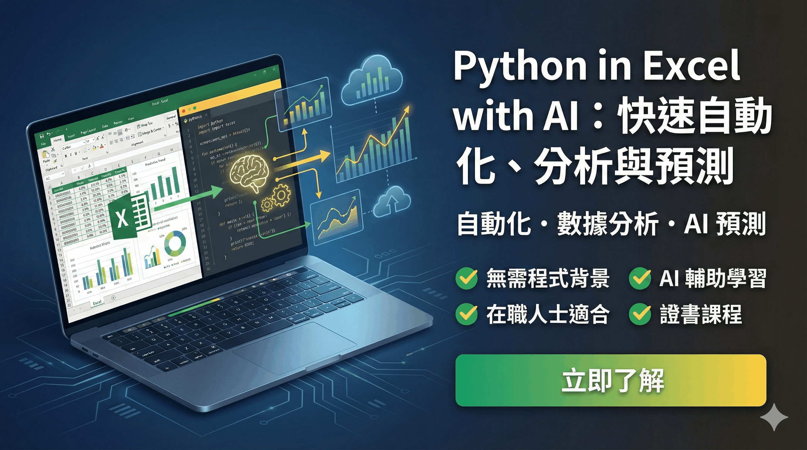 Python in Excel with AI