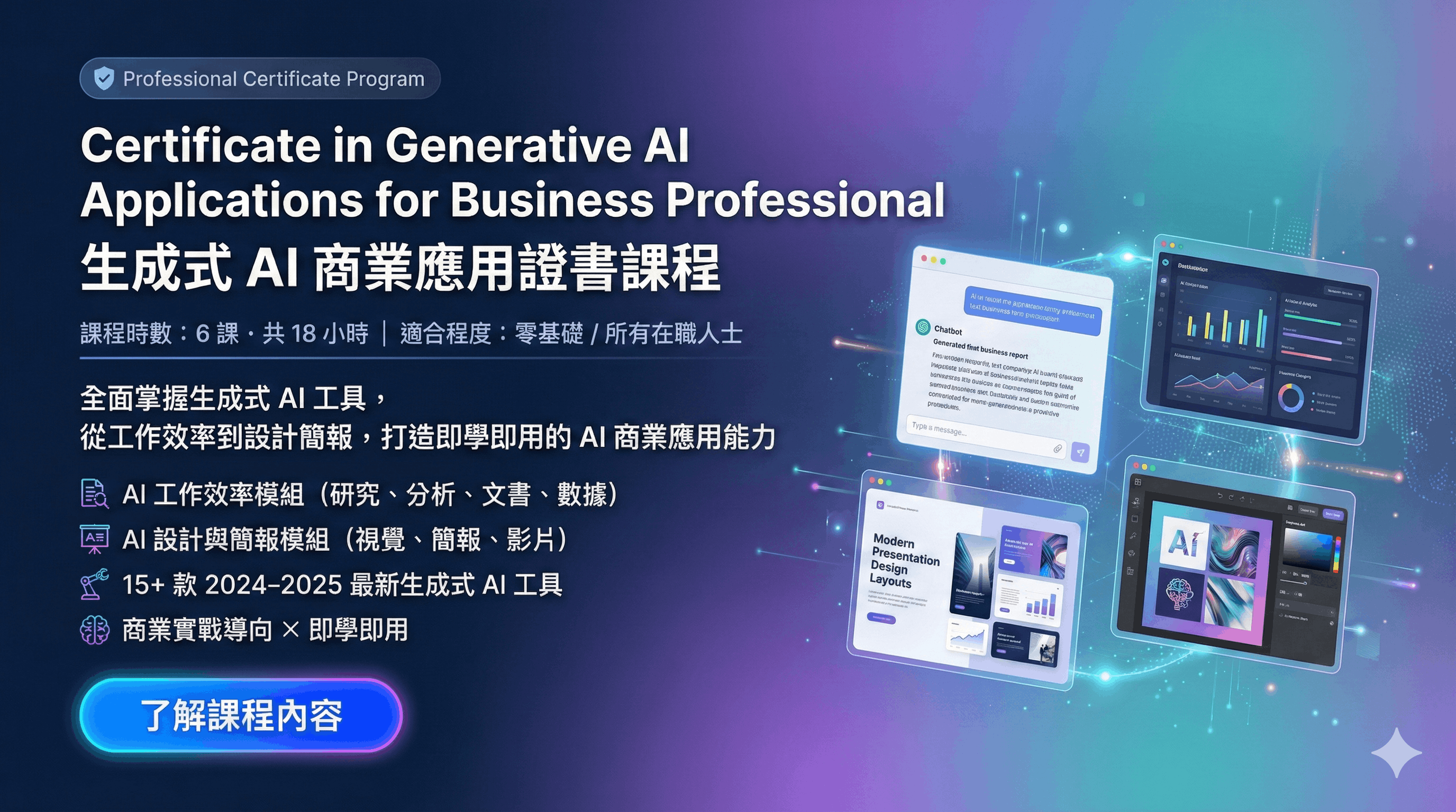 AI-powered web learning