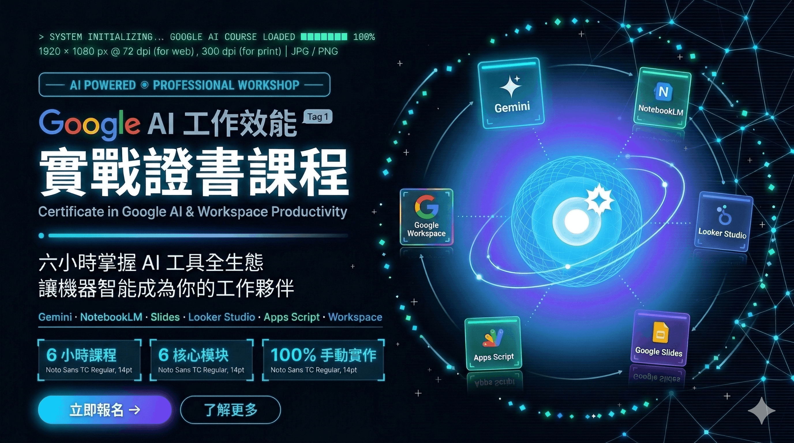 Power Automate with AI