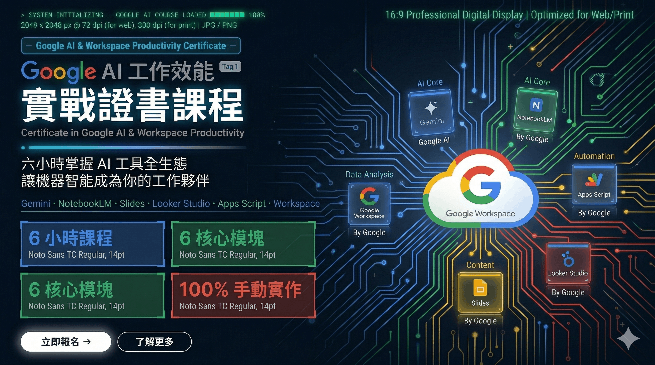Power Automate Workflow Automation