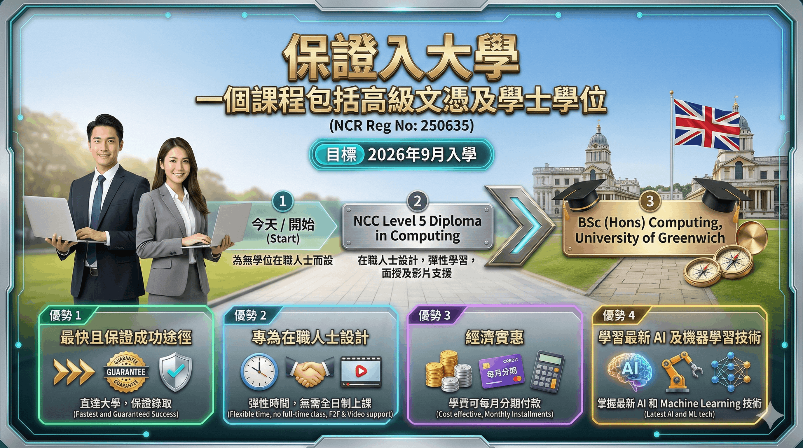 Unisoft Education Centre - Professional IT Training