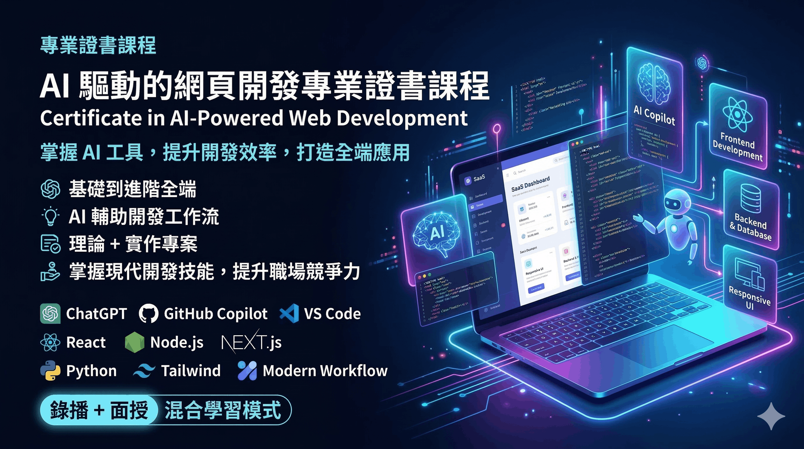 AI-powered data learning